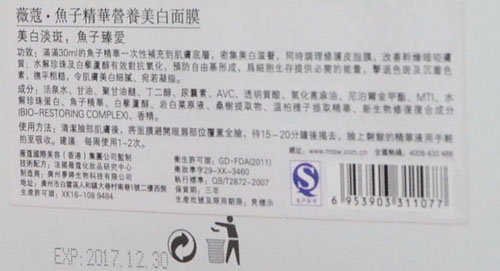 教你三大诀窍，快速看懂护肤品的成分表