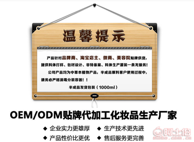 美梵娜爽肤水OEM 打造极致保湿与修复护肤体验的技术选择