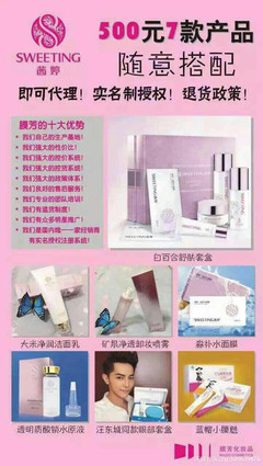 茜婷新品肌底焕能舒服精华液适用肌肤与厂家正规性解析